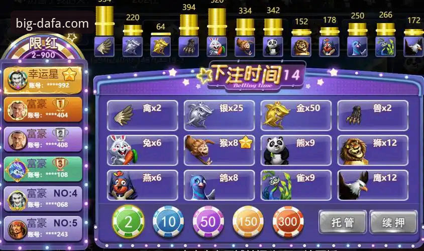 大发平台最新版本v2.1.1 vs 旧版：新手该选哪个？全面对比与操作指南