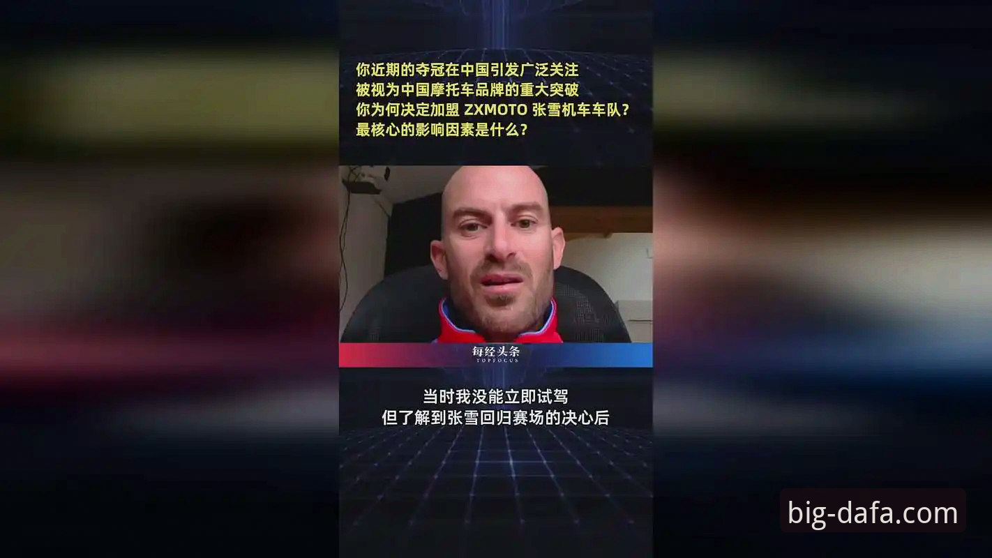 揭秘张雪机车匈牙利逆袭：德比斯最后一圈连超两人夺冠背后的战术密码
